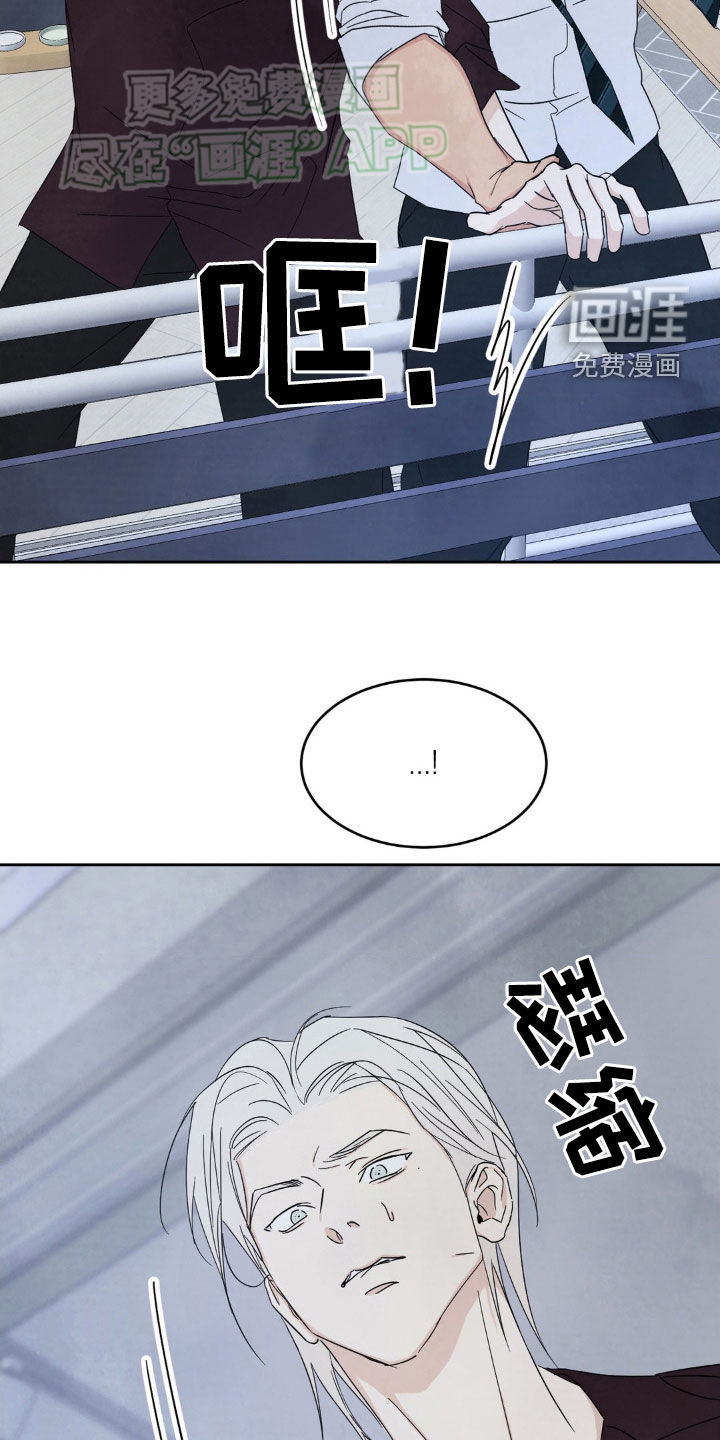第191话10