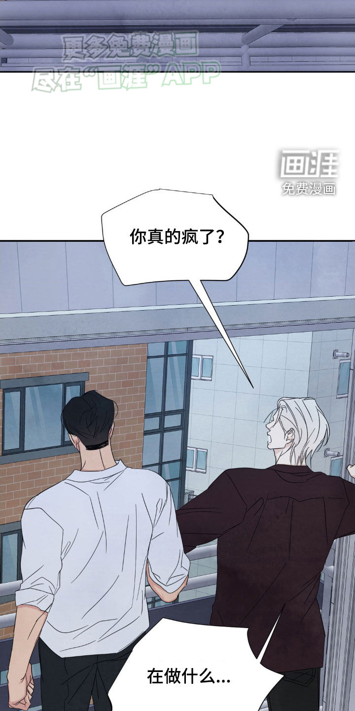 第191话12