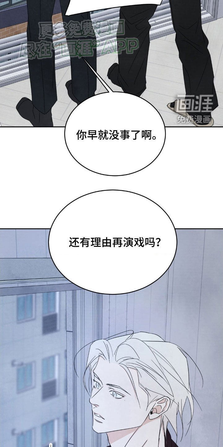 第191话13