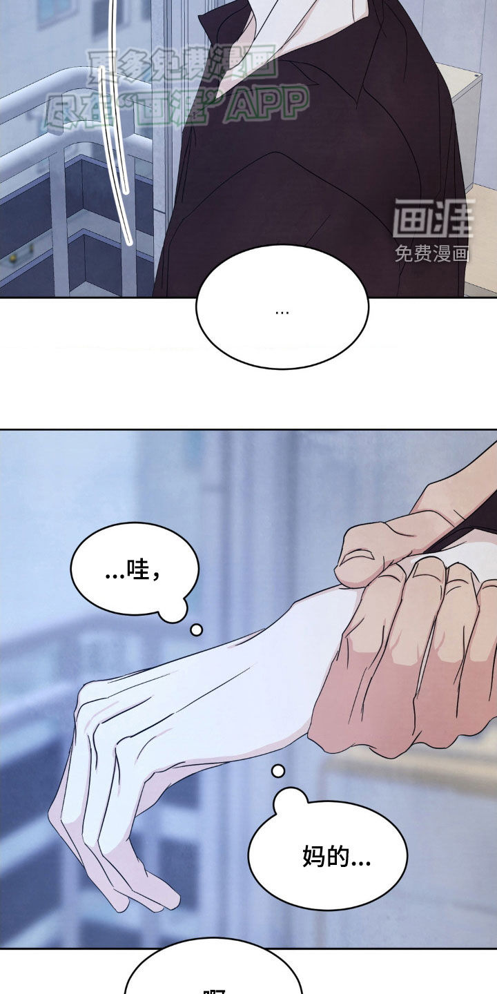 第191话14