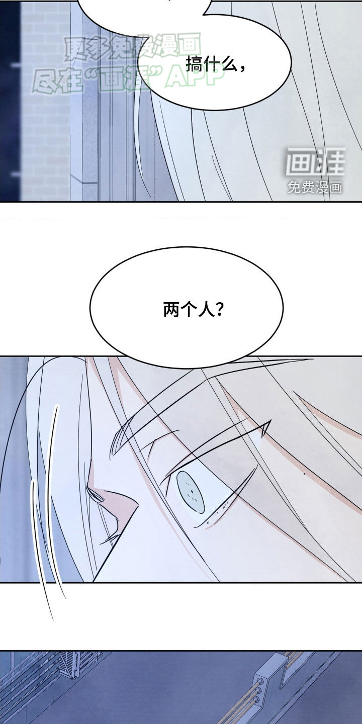 第191话16