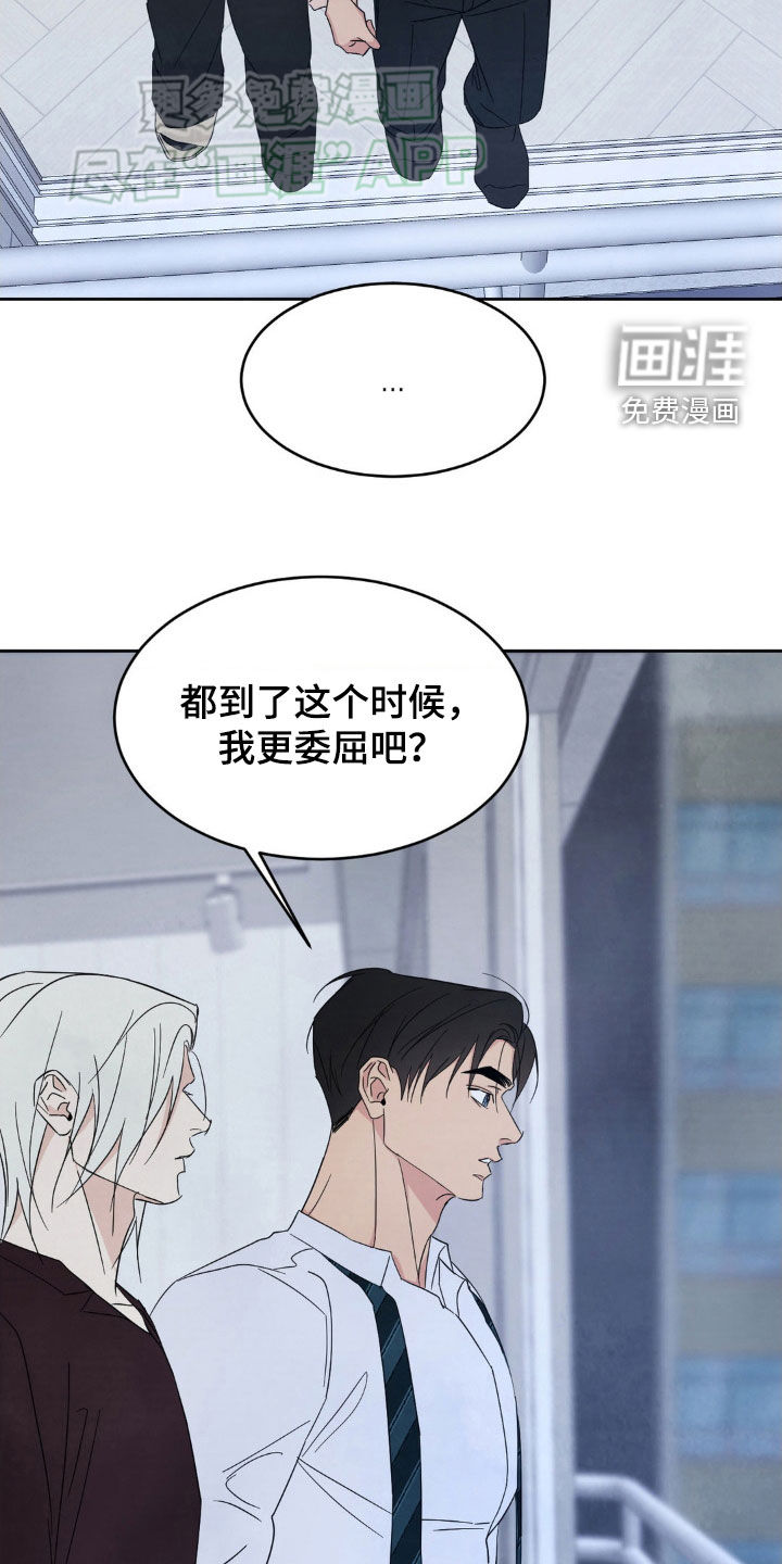 第191话19