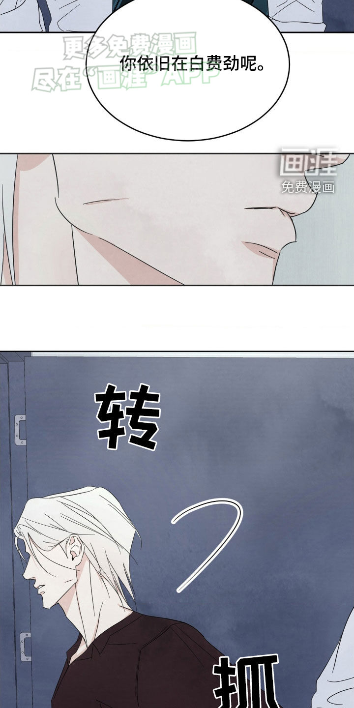 第191话2