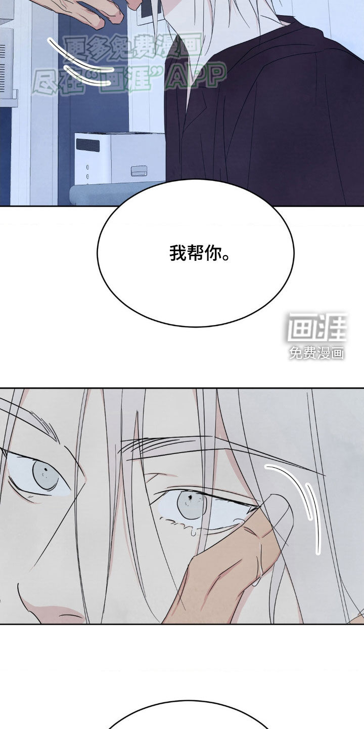 第191话29