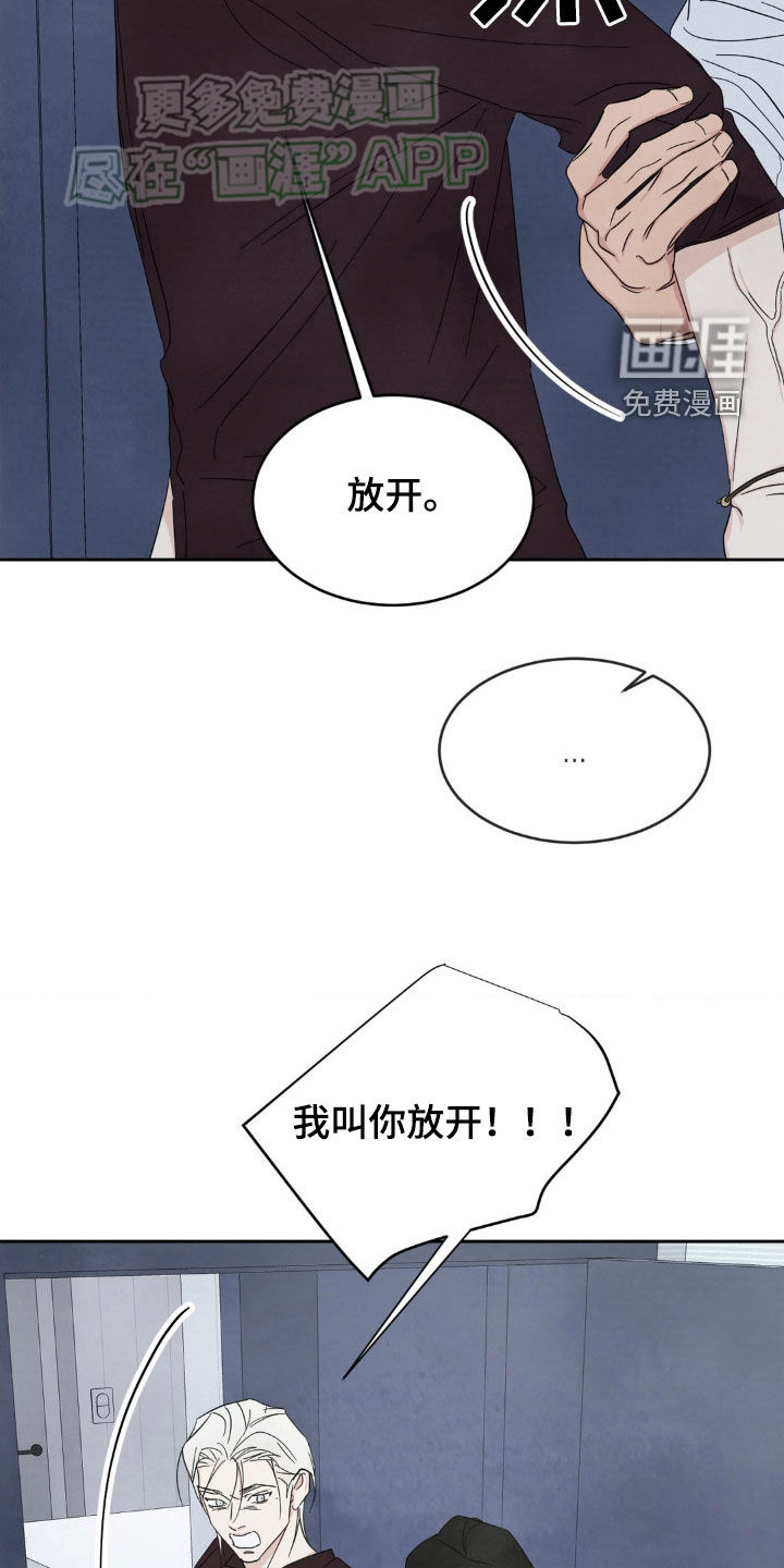 第191话3