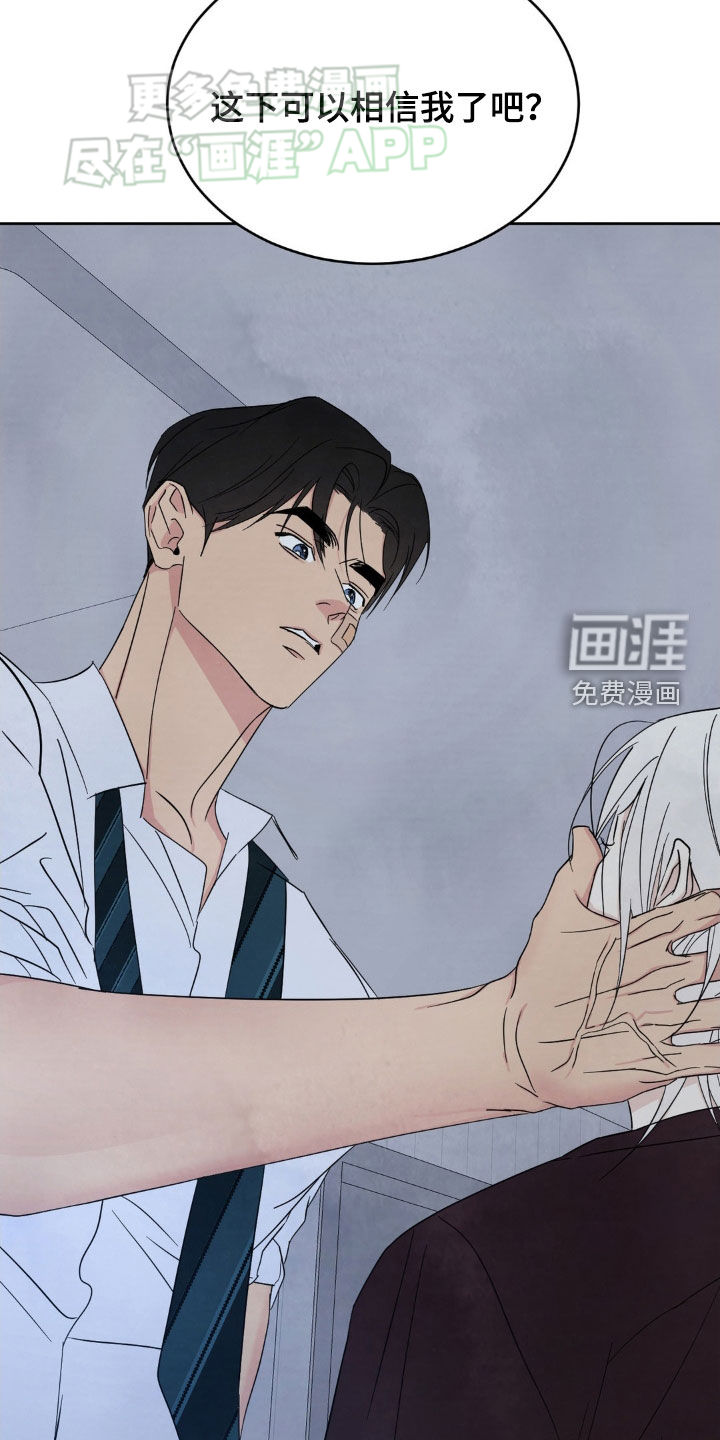 第191话30