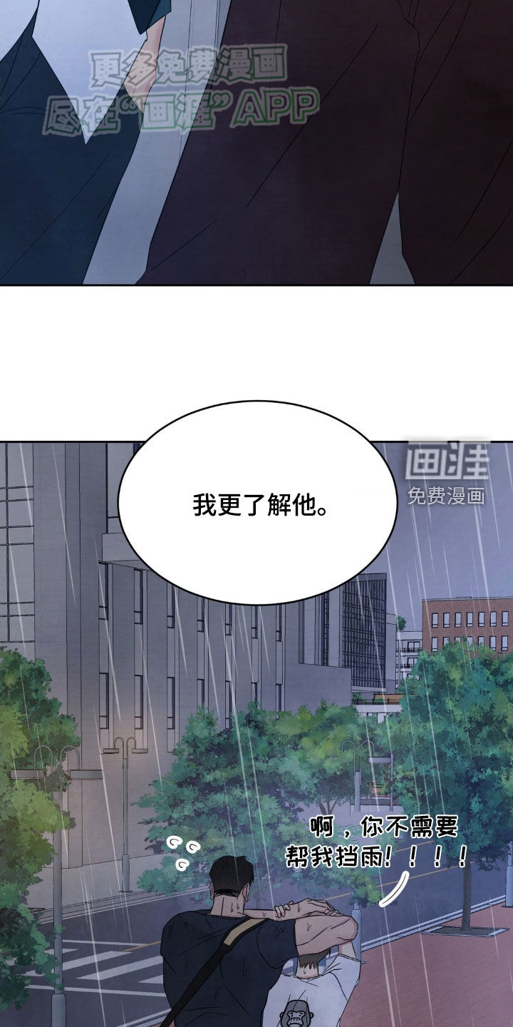 第191话31
