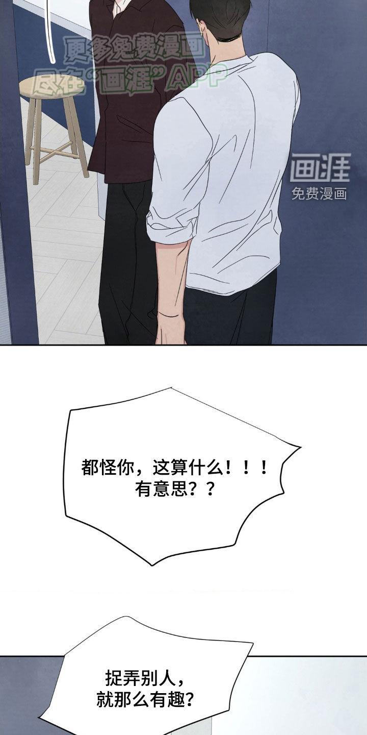 第191话4