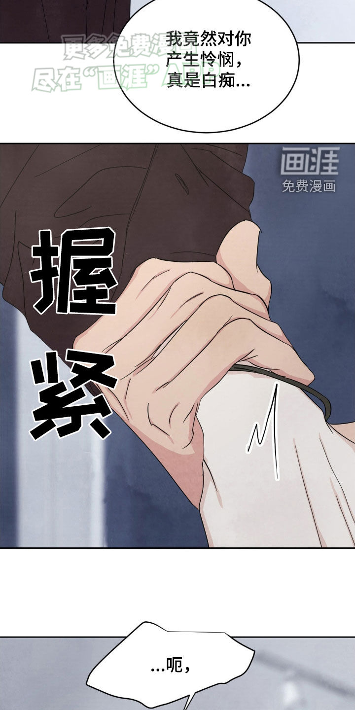 第191话6
