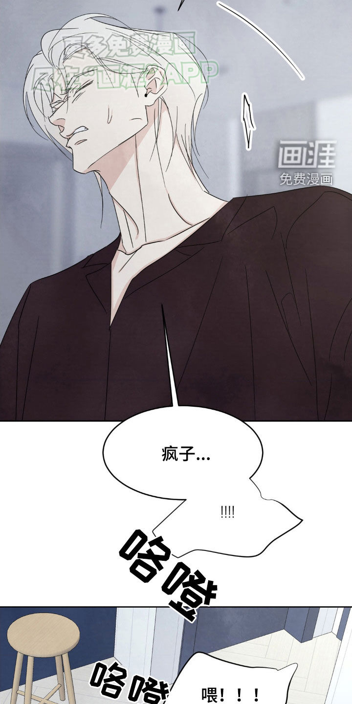 第191话7