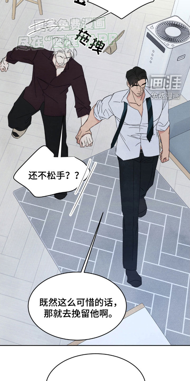 第191话8