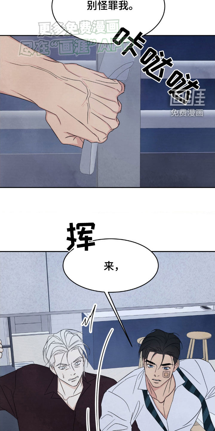 第191话9