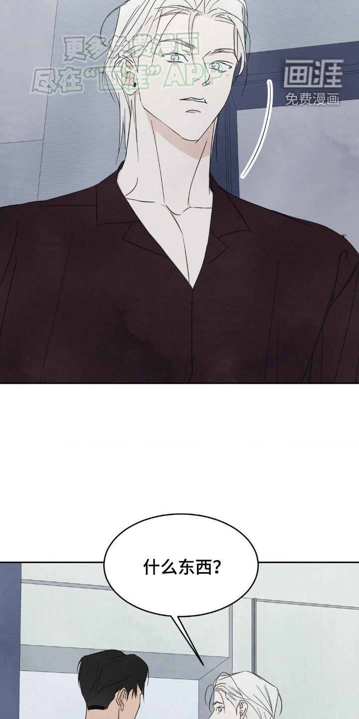 第190话10