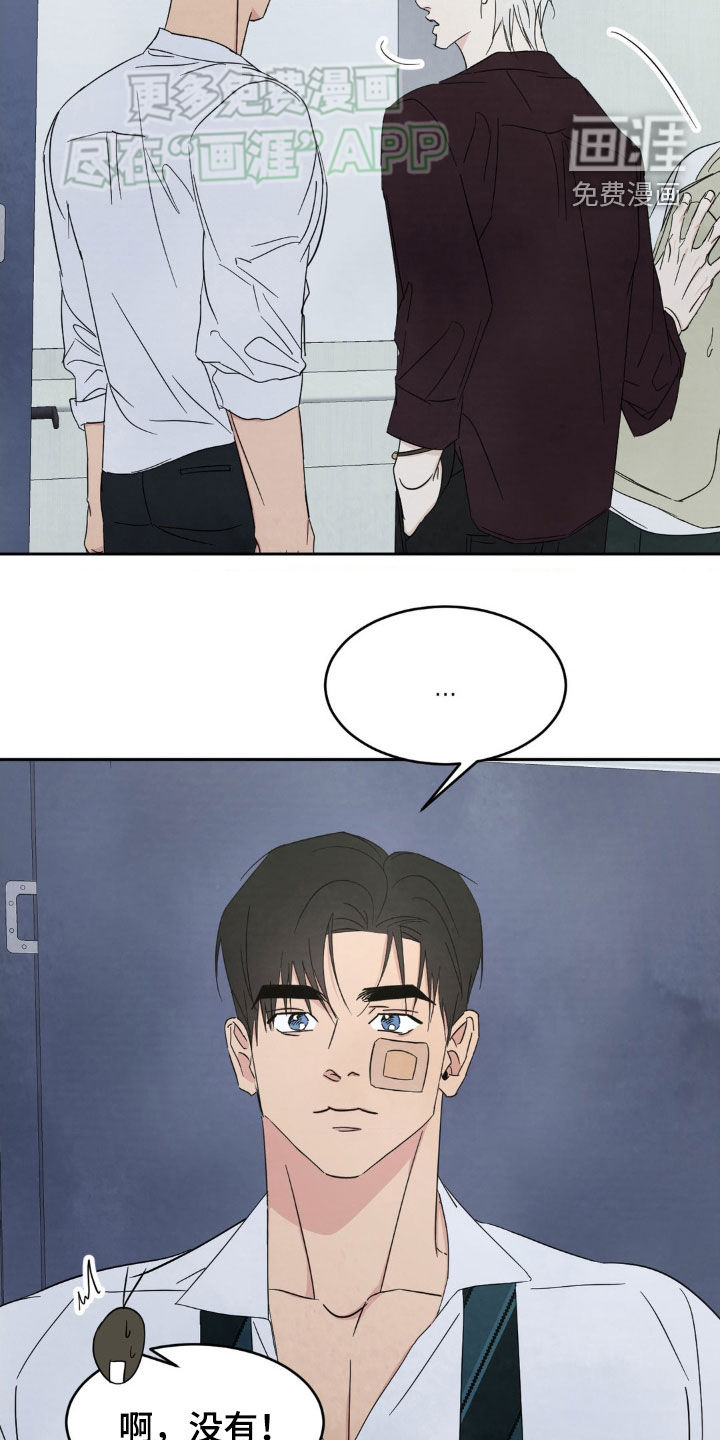 第190话11