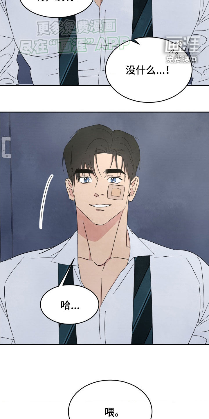 第190话12