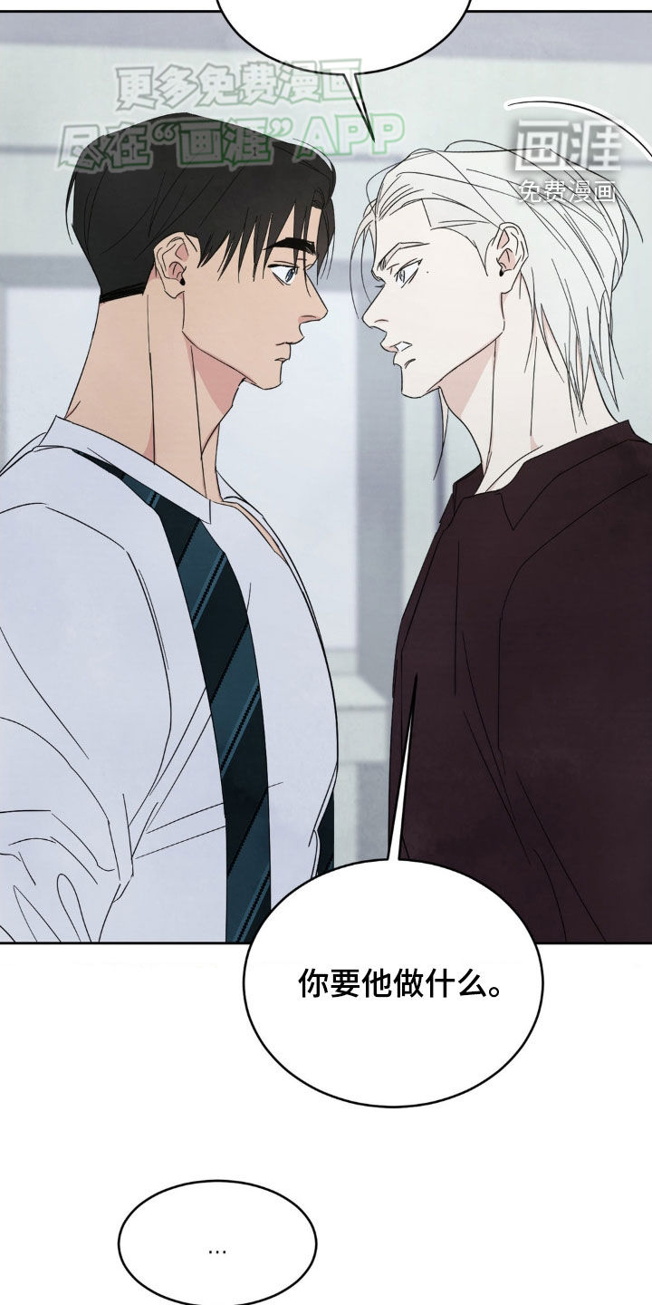 第190话13