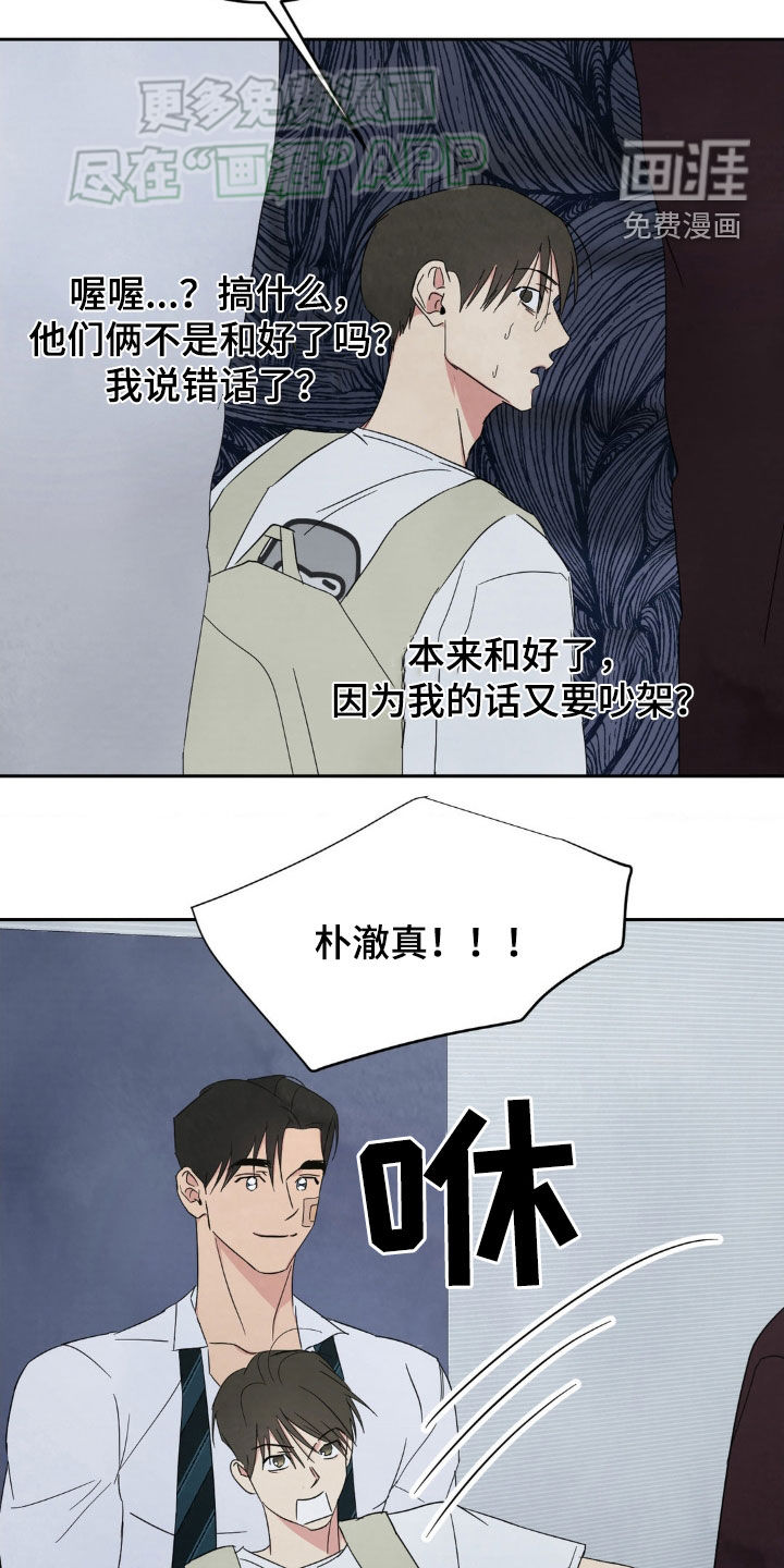 第190话14