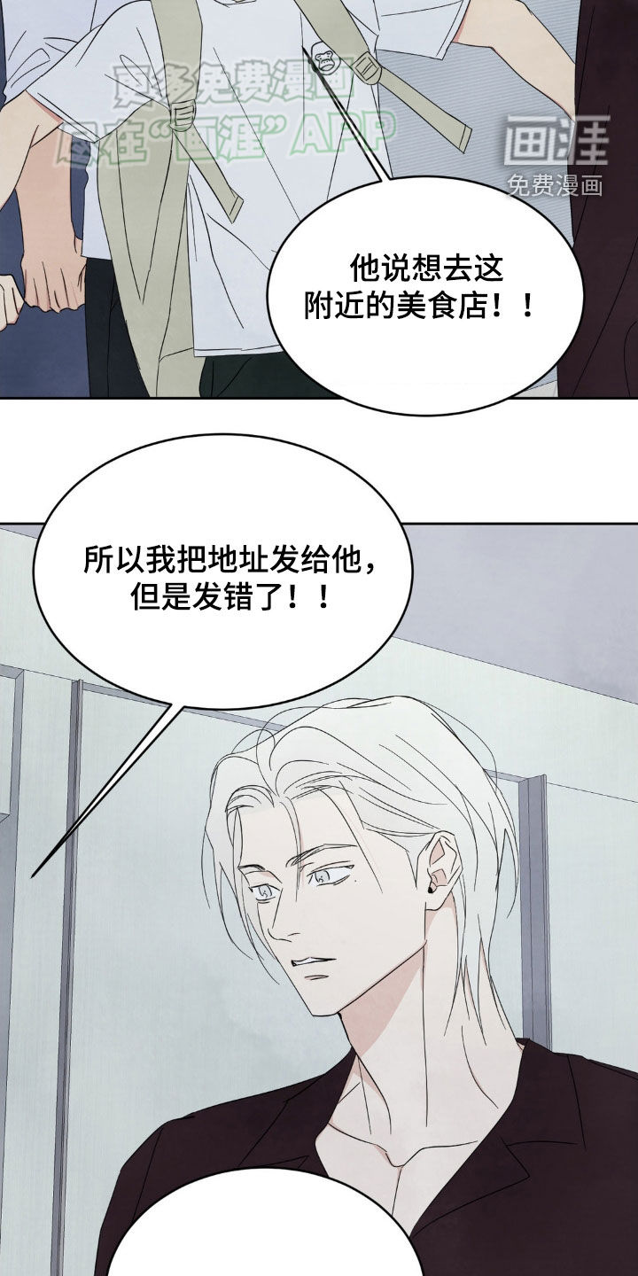 第190话15