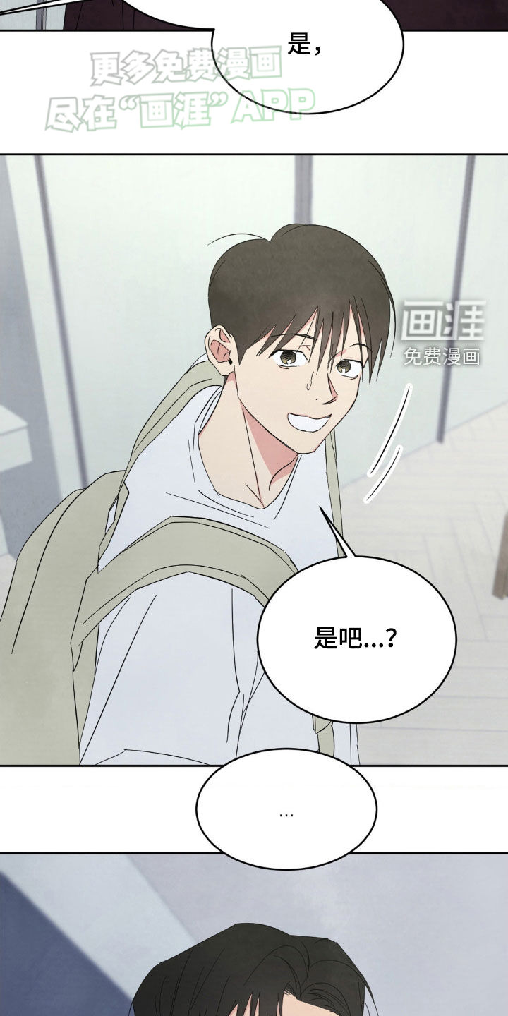第190话17