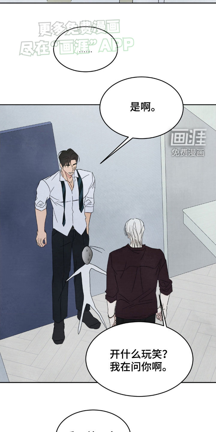 第190话19