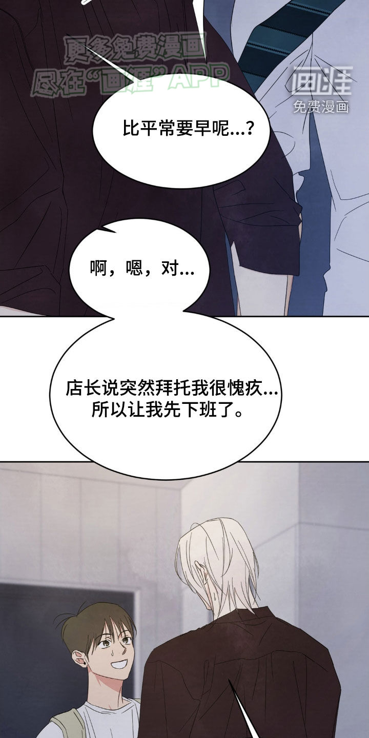 第190话2