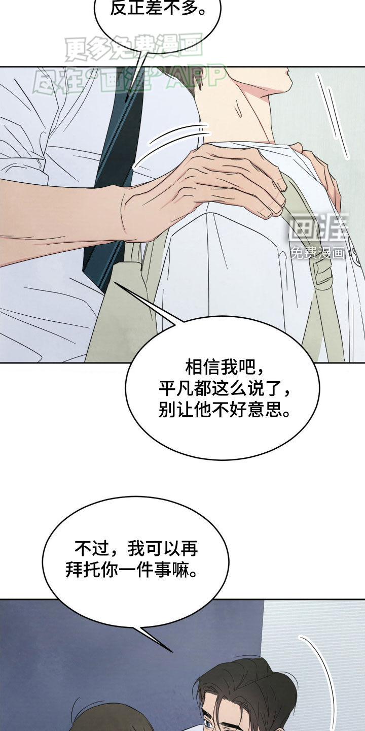 第190话20