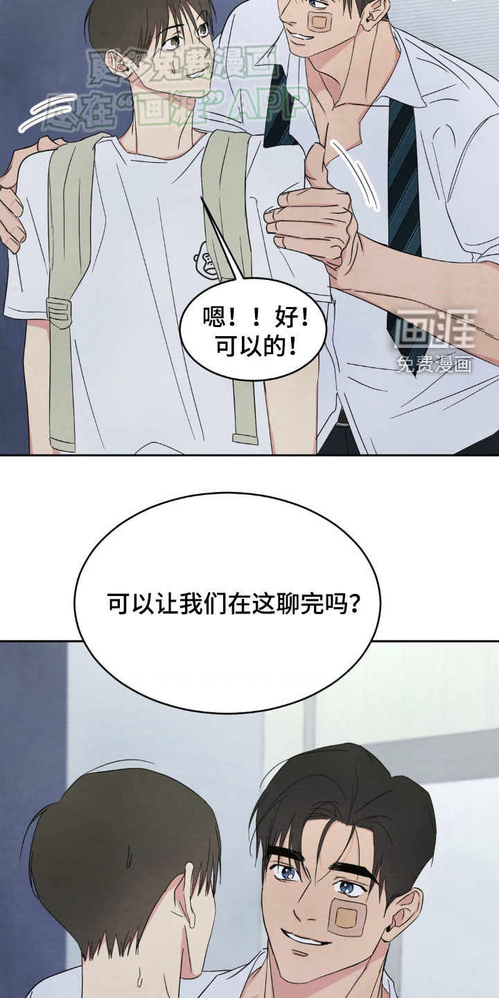 第190话21