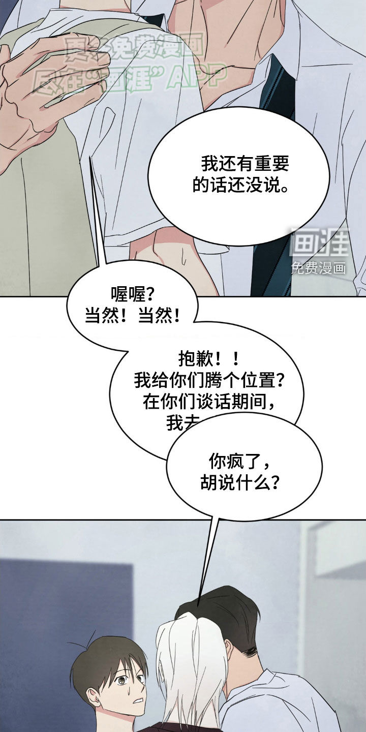 第190话22