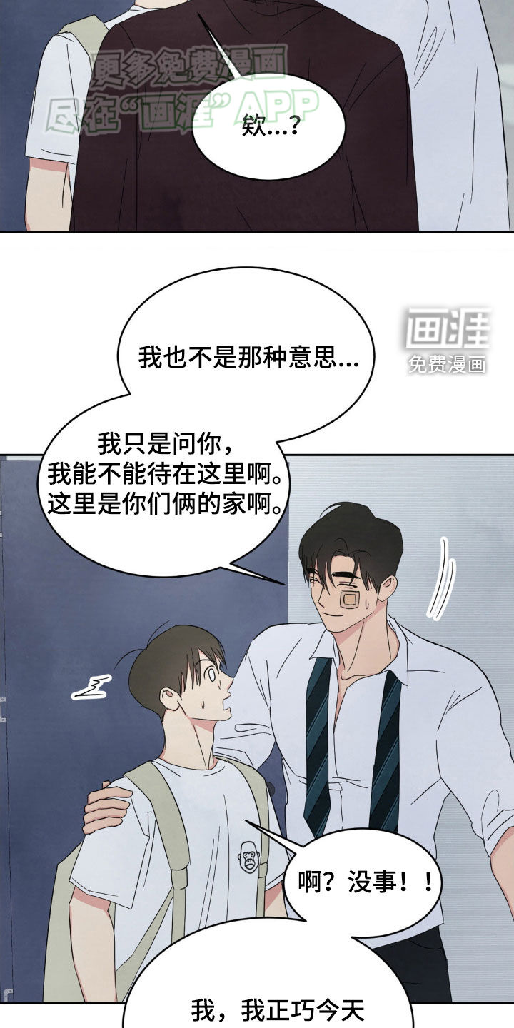 第190话23
