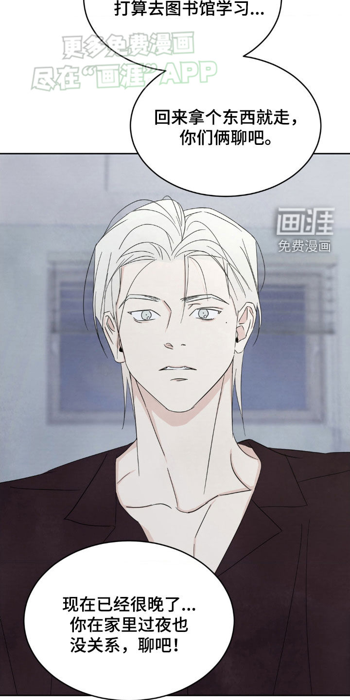 第190话24