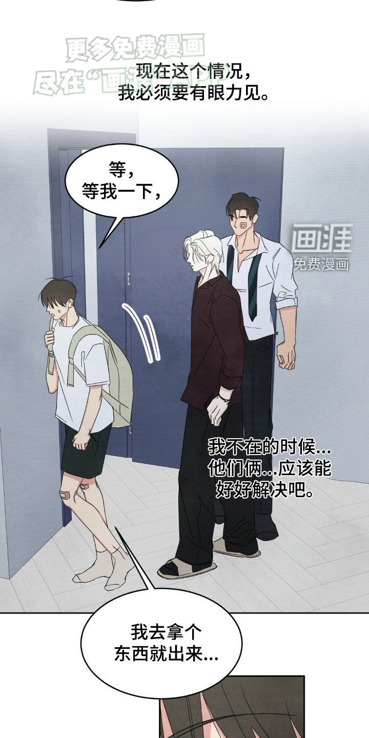 第190话25