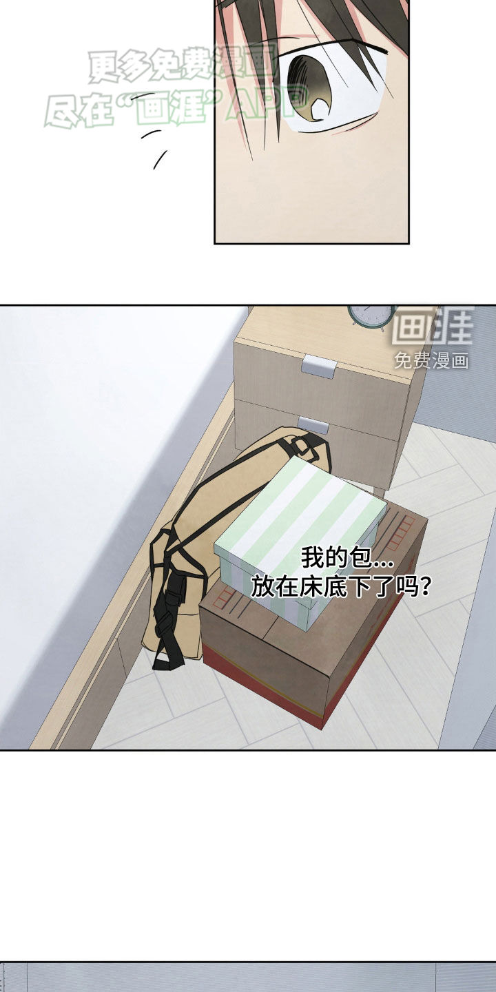 第190话26