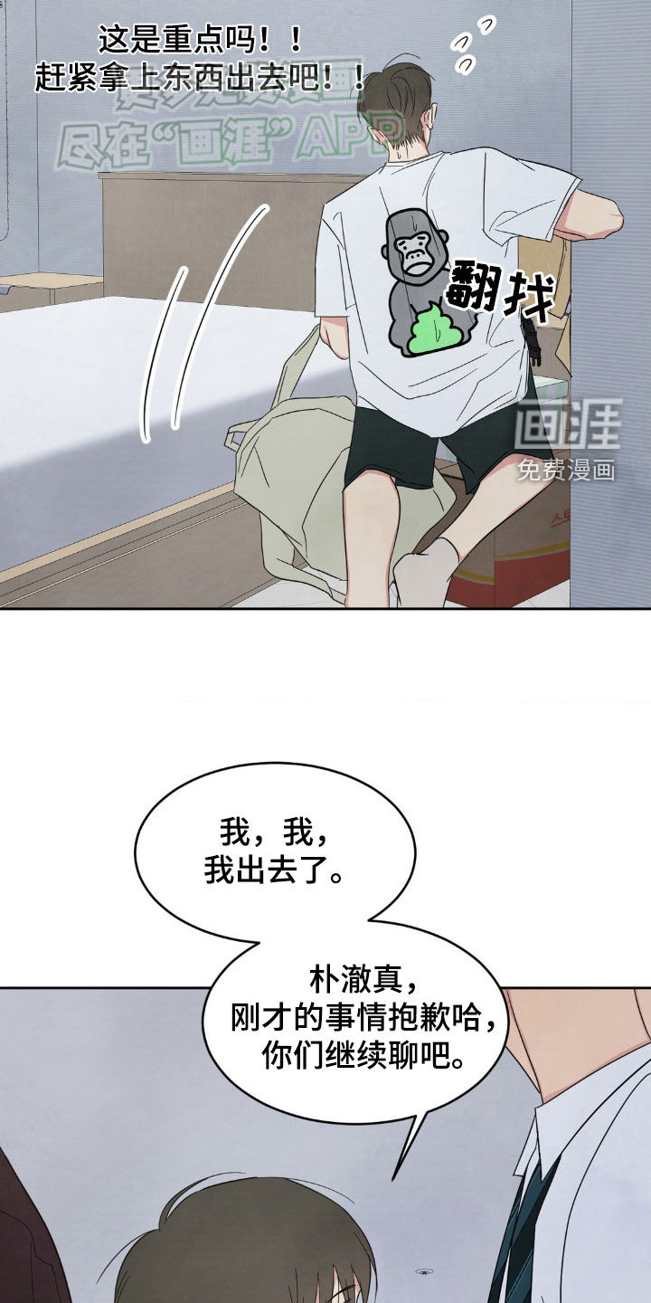 第190话27