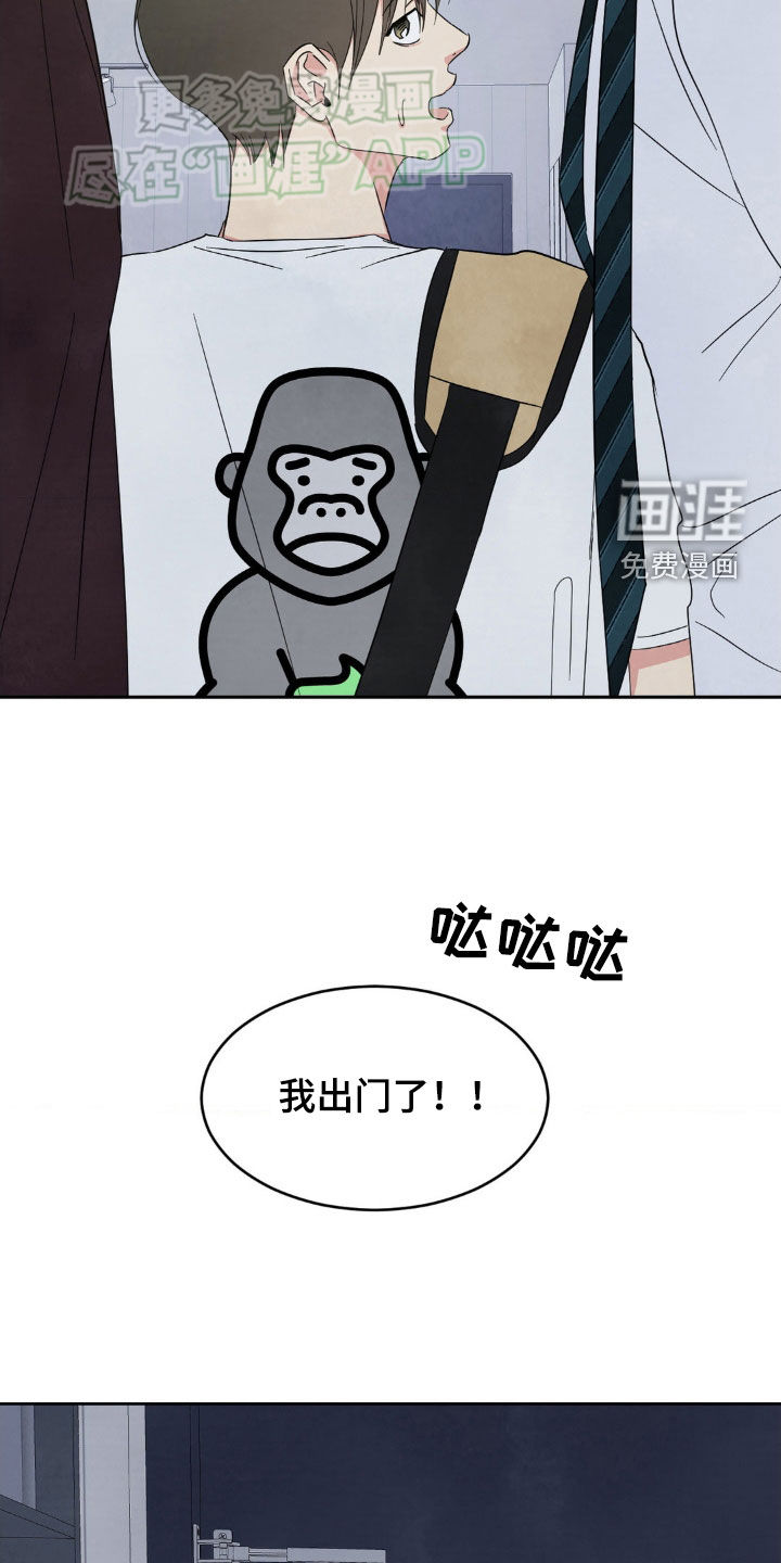 第190话28
