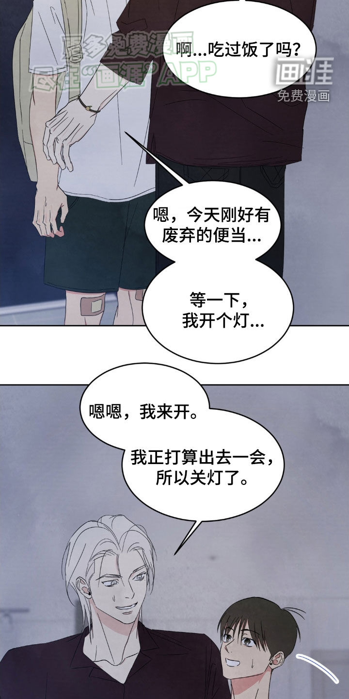 第190话3