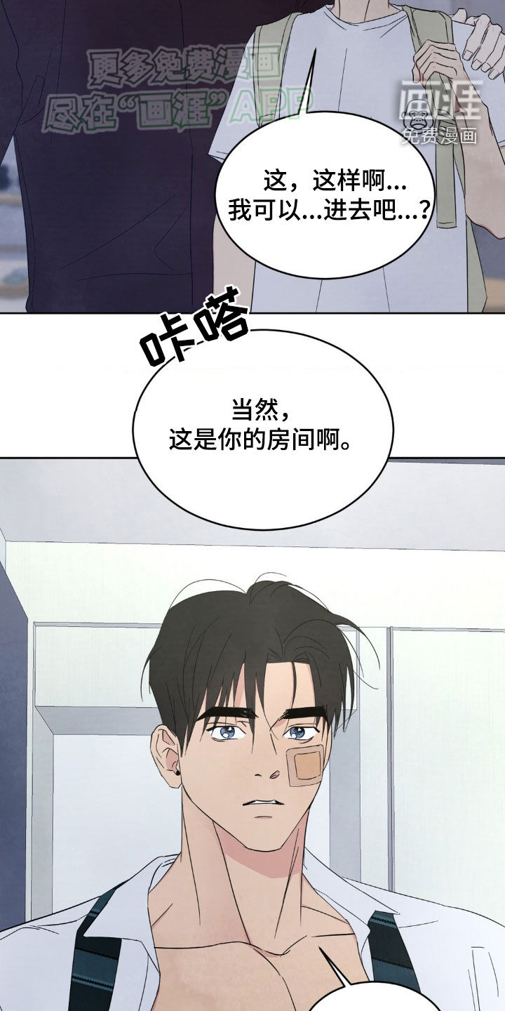 第190话4