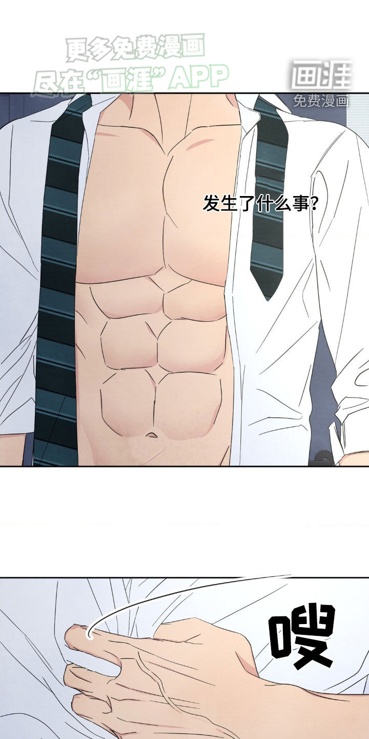 第190话6