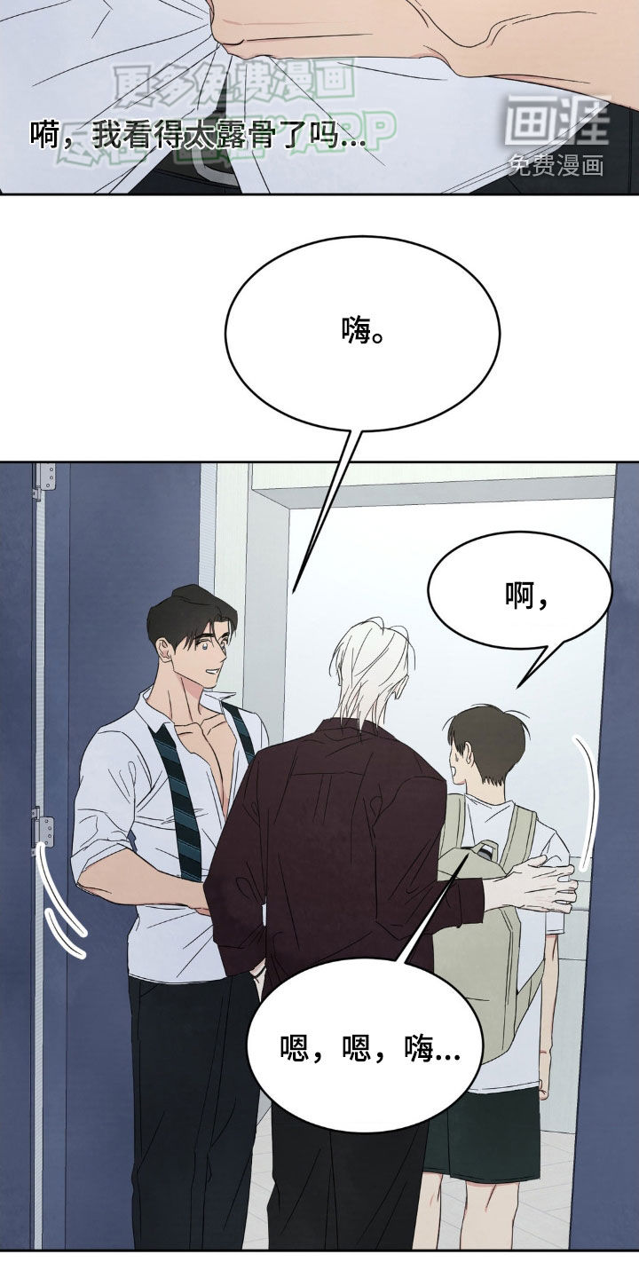 第190话7
