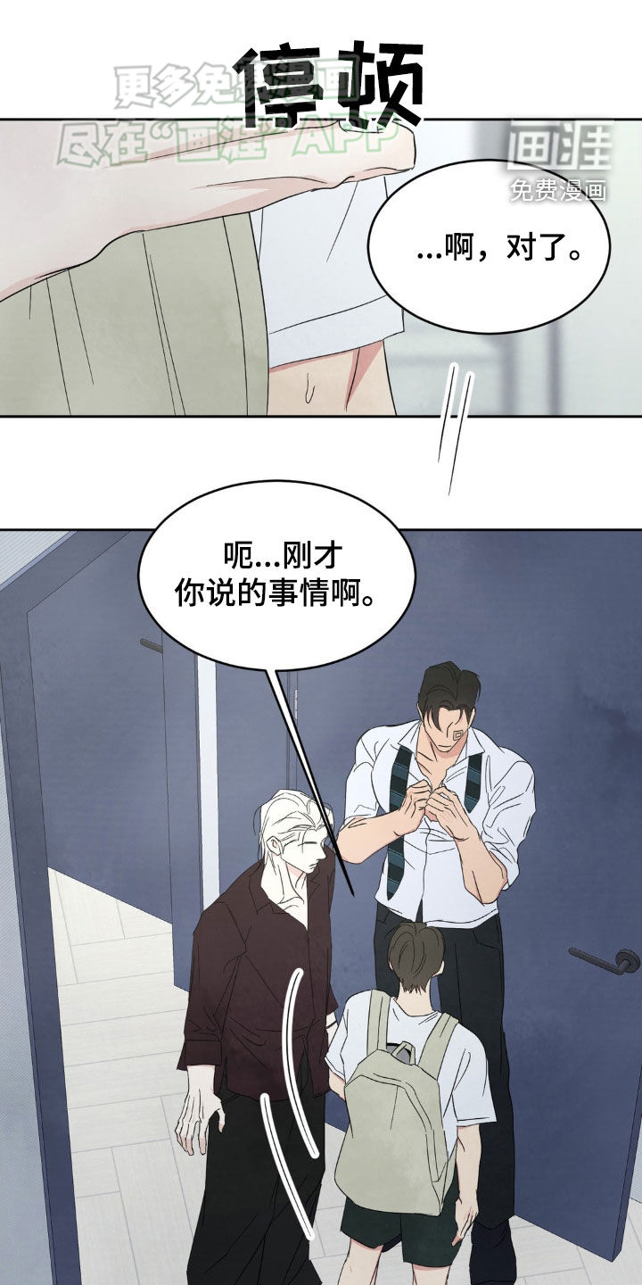 第190话8