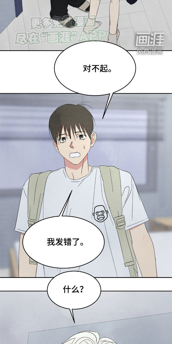 第190话9