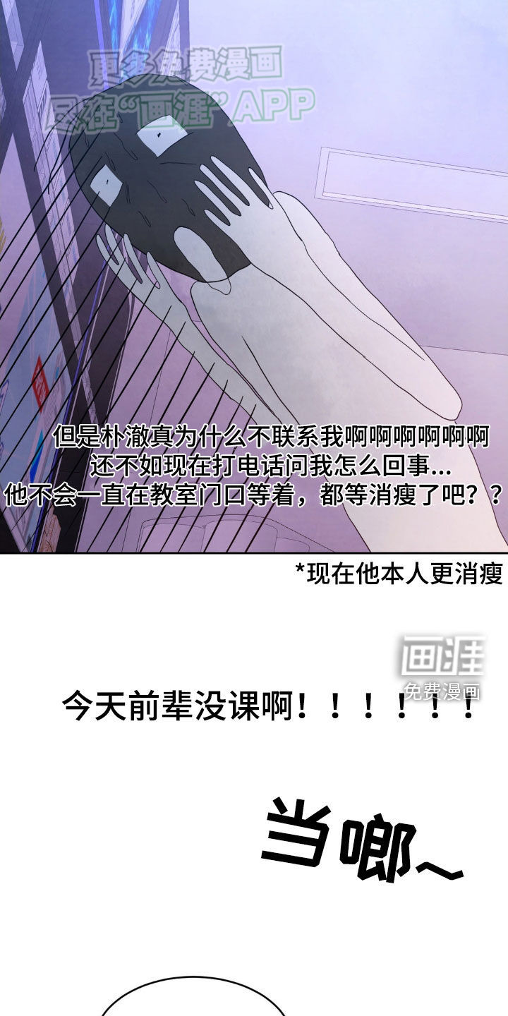 第186话11