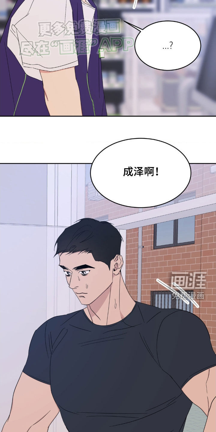 第186话13