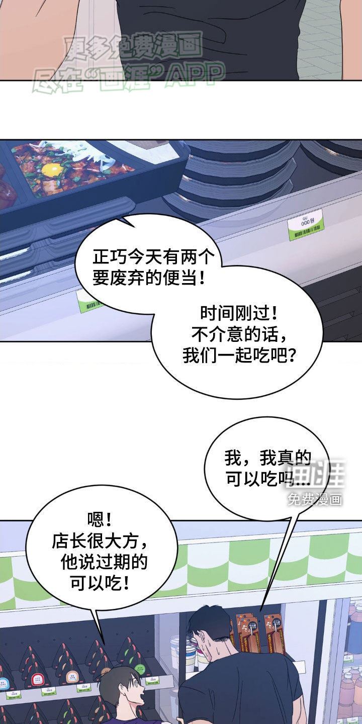 第186话14