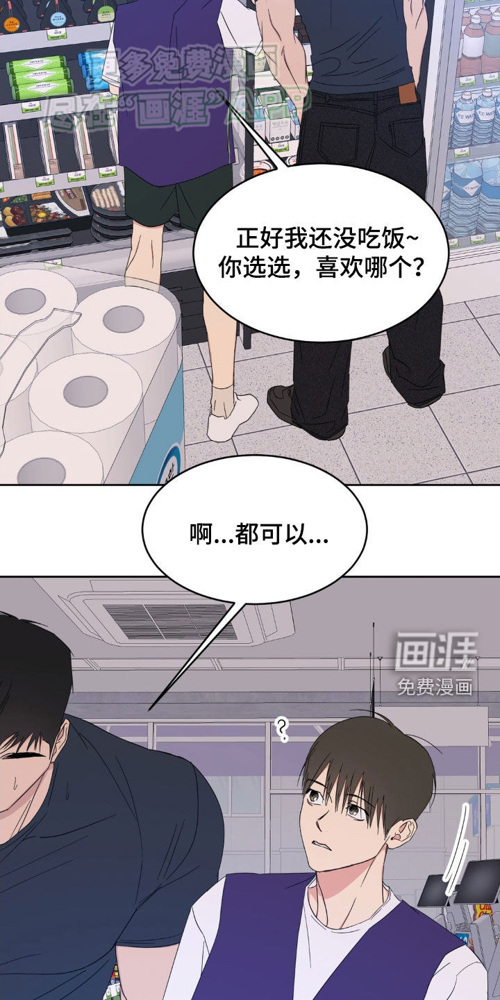 第186话15