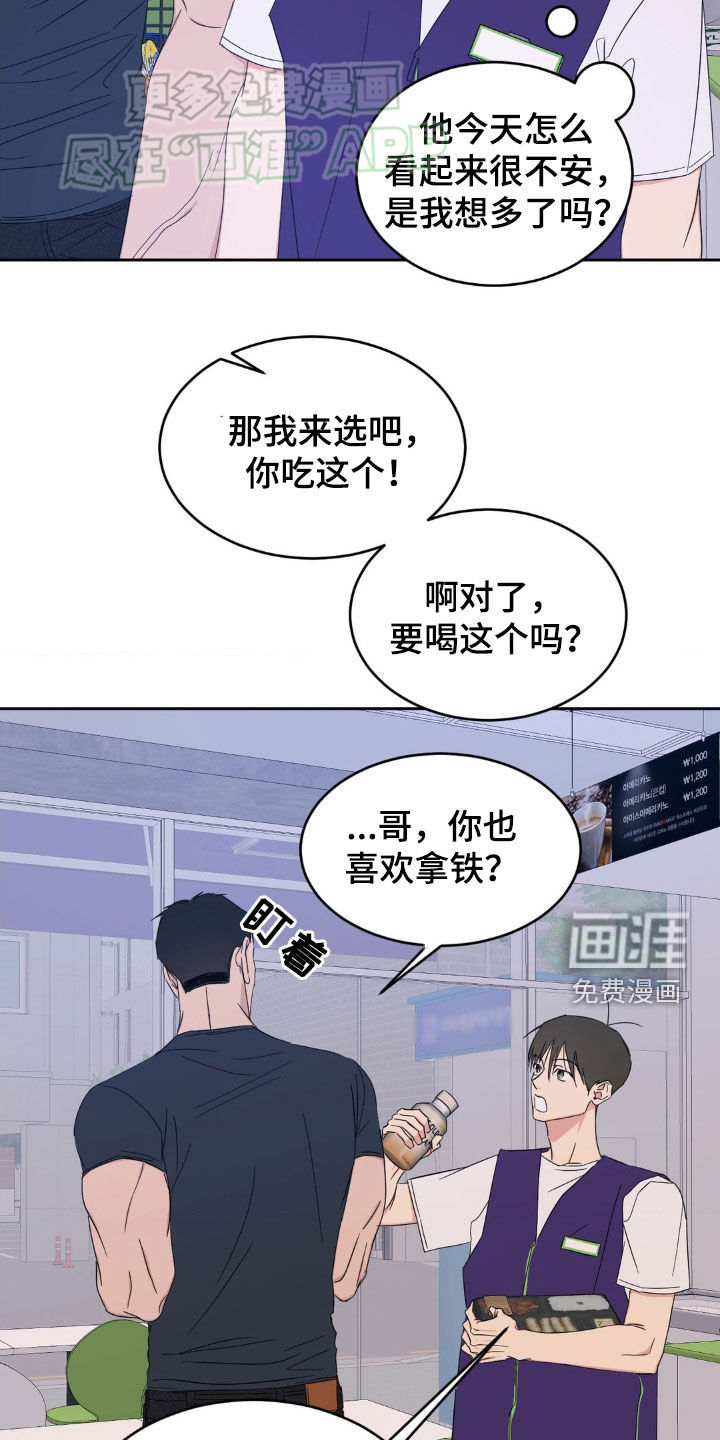 第186话16