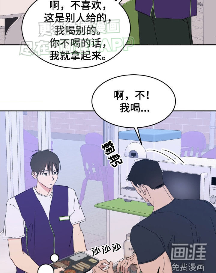 第186话17