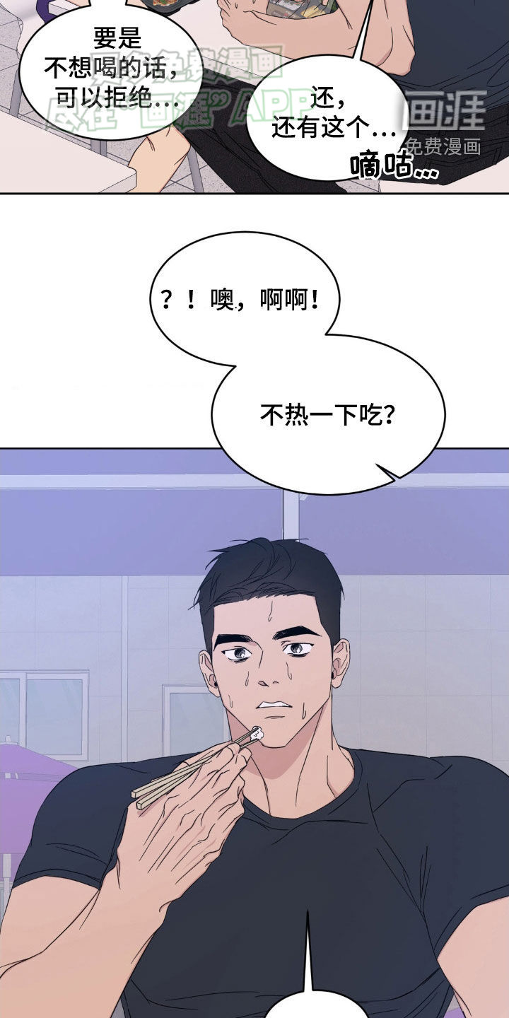 第186话18