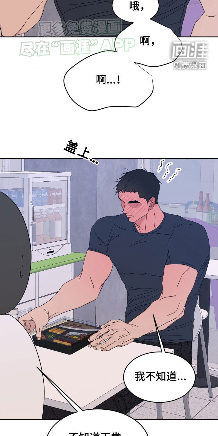 第186话19