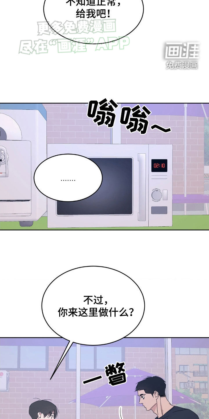 第186话20