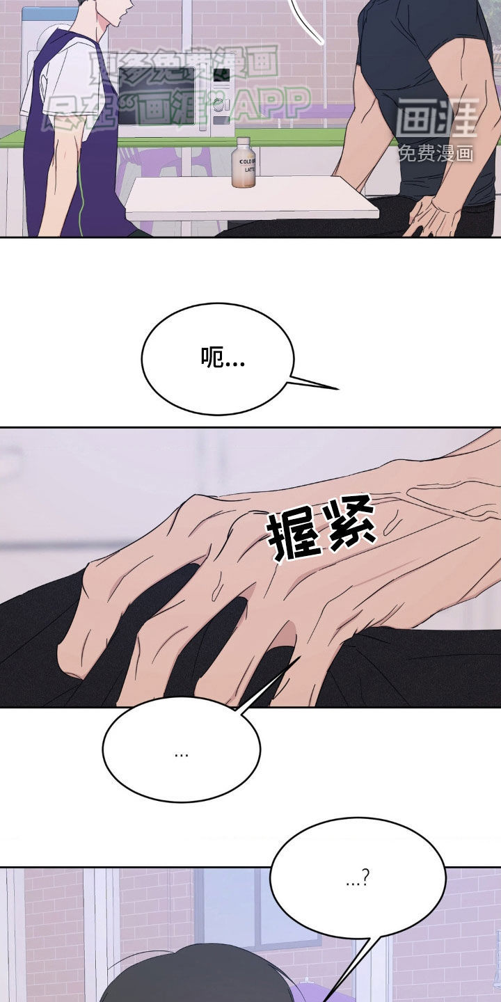 第186话21